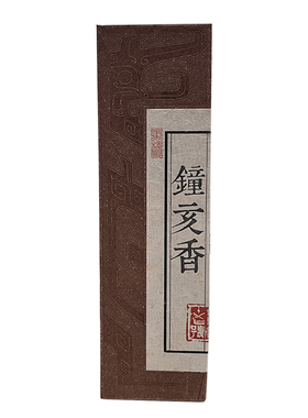 冬季节律香线香乾恒非遗香