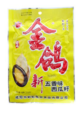 金鸽陕西五香西瓜子大颗粒零食