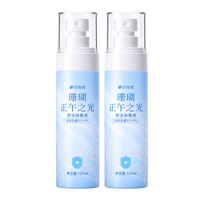 香氛消毒喷雾杀菌除臭马桶衣物