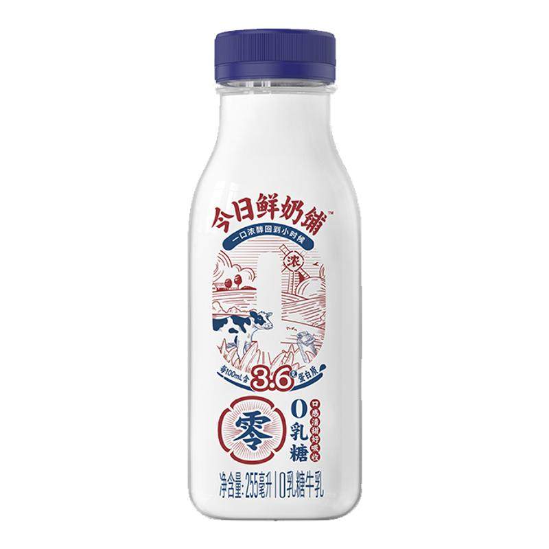 PLUS����ϣ������������0����ţ���������255mlƿ���װ����Ӫ�������