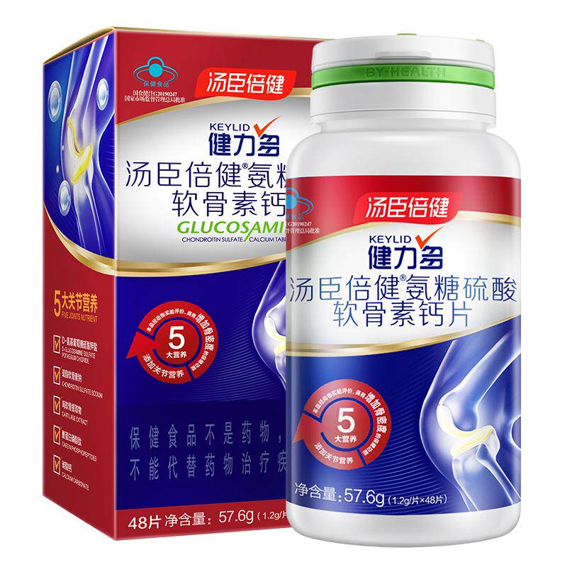 氨糖硫酸软骨素加钙关节汤臣倍健