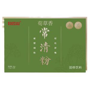 白云山常清粉天然果蔬酵素粉男女嗨吃肠清粉排清宿便肠胃益生菌粉