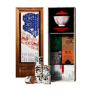 山河志丨创意茶具套装礼盒 x 8款茶可选「大师茶监制」