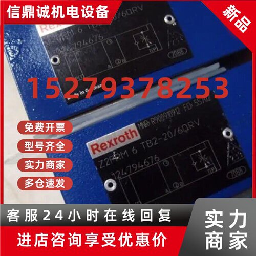 议价原装SL30PB1-4X/力士乐S20A05-1X/450J3单向阀Z2DB6VD2-4X/20