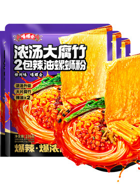 嘻螺会螺蛳粉浓汤大腐竹336g*5袋