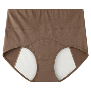 氧言生理期内裤女防漏大码高腰纯棉月经期姨妈经期专用女士安全裤
