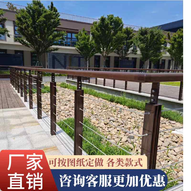 304不锈钢防护栏杆河道景观钢丝绳护栏公园木栈道钢索围栏木扶手