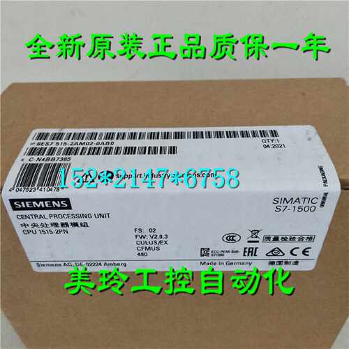 议价6ES7515-2AN03-0AB0西门子CPU 1515-2 PN 6ES7 515-2ANO3-OAB