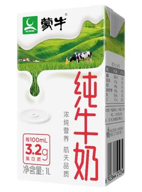 蒙牛纯牛奶1L烘焙原料