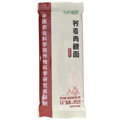 农科优品荞麦青稞面粗粮