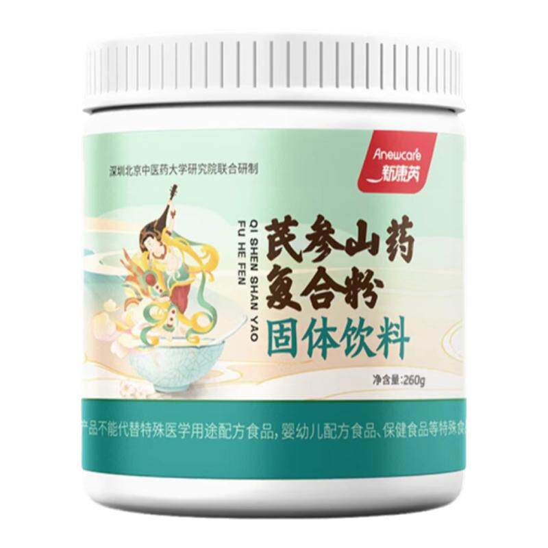 新康芮芪参山药复合粉