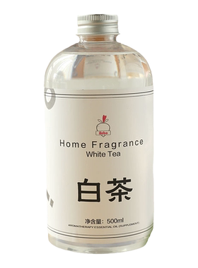 加湿器香薰精油补充液