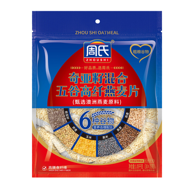 周氏奇亚籽混合五谷高纤燕麦片