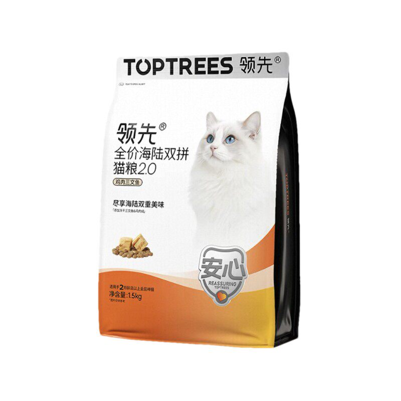 领先海陆冻干双拼猫粮2.0全阶段
