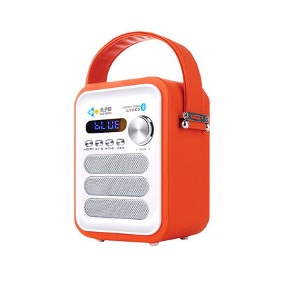 亲子悦英语学习官方正品包邮