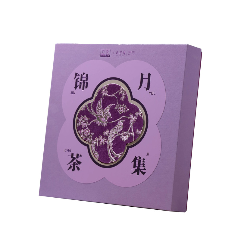 五芳斋高档月饼礼盒装企业团购