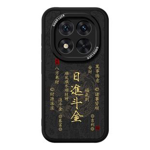 适用红米Note14Pro+手机壳RedmiNote14/14Pro小米保护套Redmi新款5G小羊皮硅胶全包防摔十男女新年加145G外壳