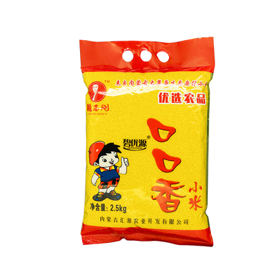 碧优源口口香黄小米2025新米大金苗赤峰特产农家糯小米杂粮粥5斤