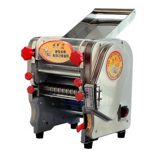 盛帛免拆刀电动揉面机面条机铜电机商用家用小型全自动不锈钢纯铜