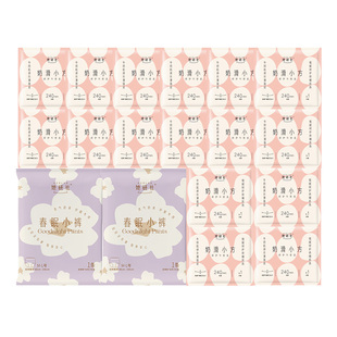 【秒杀】她研社卫生巾姨妈巾奶滑小方240mm日用16片+春眠小裤2条