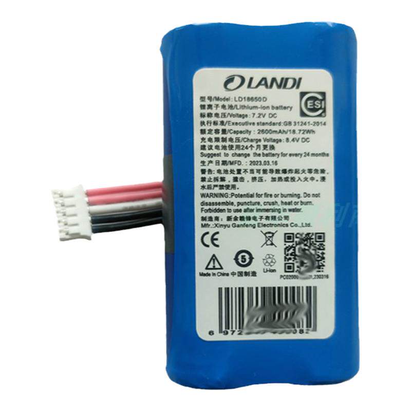 联迪A7电池LD18650大量容2600mAh