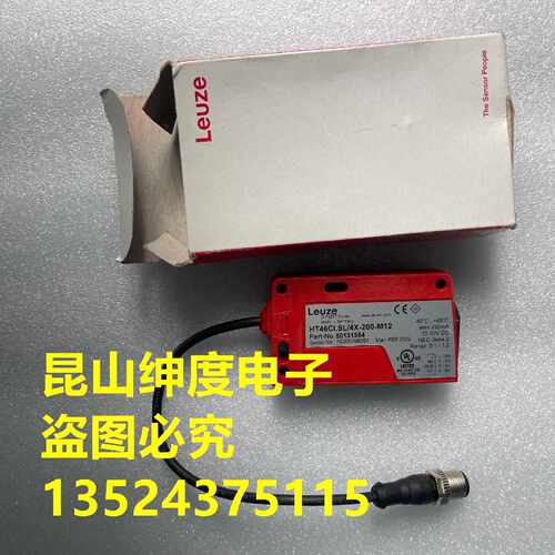 议价劳易测光电开关HT46CI.SL/4X-200-M12
