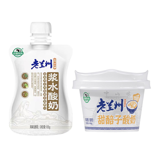 庄园牧场玫瑰酸奶甜醅子发酵乳饮品营养早餐兰州特产酸奶礼盒装