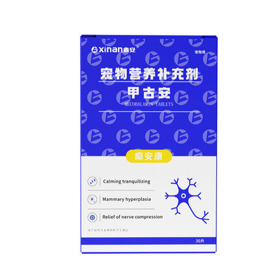 鑫安癫安康牛肉锭犬猫营养神经