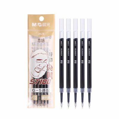 晨光正品本味按动笔芯速干油墨