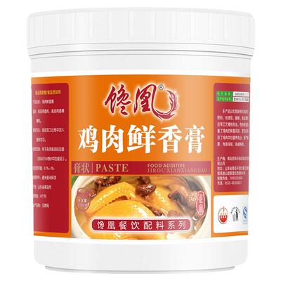 馋凰正品商用浓缩鸡肉鲜香膏
