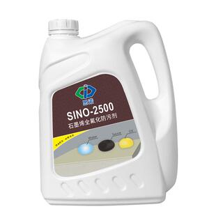 思诺2500石材防护剂大理石花岗岩通用防水防污防返碱厨房台面防油
