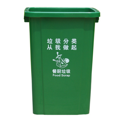 商用室外正方形可回收厨余垃圾桶
