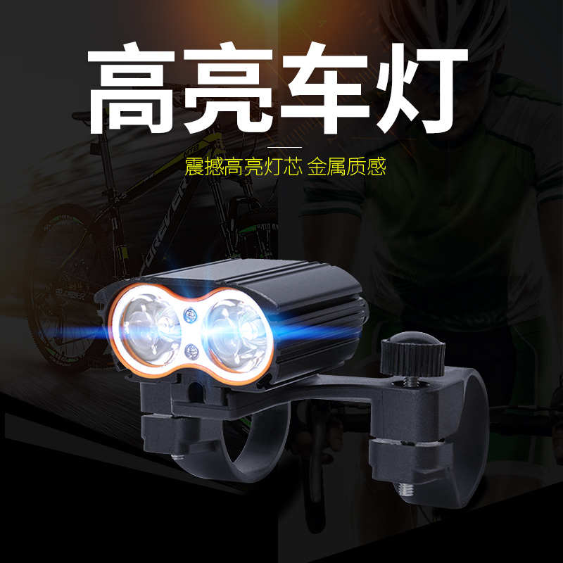 山地自行车灯前灯双T6灯珠高亮防水骑行灯骑行装备外接电池夜骑灯