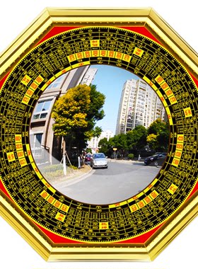 八卦镜凸面镜门口凹镜