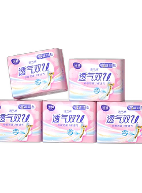 洁婷日夜用290mm卫生巾