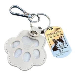 订做宠物猫狗头像照片定制毛发纪念品钥匙扣女朋友礼物爪印挂件