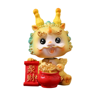 2024龙年摆件新年国潮生肖龙龘龘装饰吉祥物车载年会乔迁新居礼物