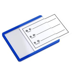 50个装亚克力磁性卡套分类标识牌设备货架仓库分类卡槽磁吸牌子编号名称标签卡条插盒货物区分提示软磁物料卡