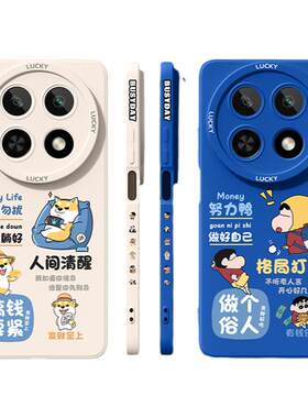 适用华为畅享70pro系列手机壳