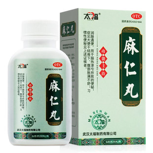 太福麻仁丸36g/盒 大便干结难下便秘润肠通便腹部胀满不舒