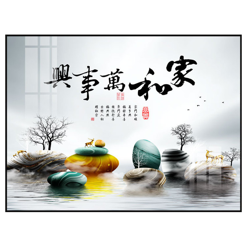 免打孔招财鹿电表箱装饰画家和富贵水晶挂画发财树配电箱遮挡壁画