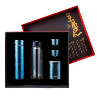 希诺至尊礼盒套装内含纯钛保温杯抗菌玻璃杯茶罐品茗杯送礼佳品