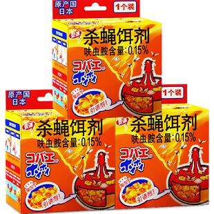 安速杀蝇饵剂35g*3盒灭苍蝇药杀虫剂小飞虫克星