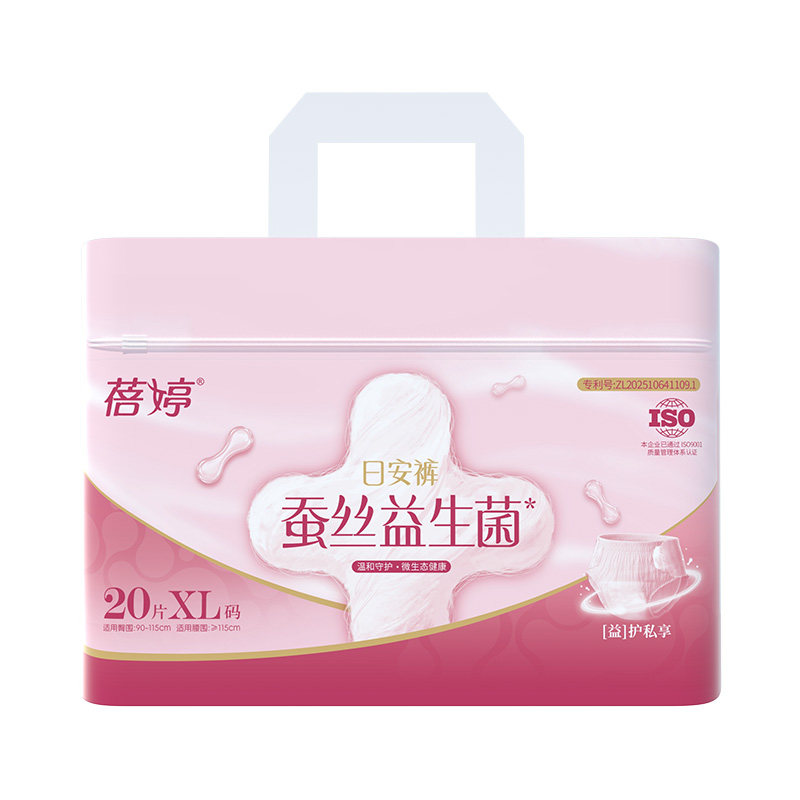 蓓婷蚕丝益生菌魔术腰贴免脱超薄日安裤经期早安裤安睡裤防漏产妇