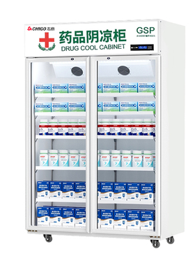 志高【GSP认证】【免费开专票】