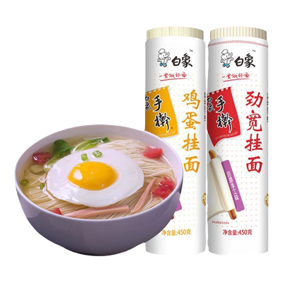白象挂面仿手擀鸡蛋劲宽原味面