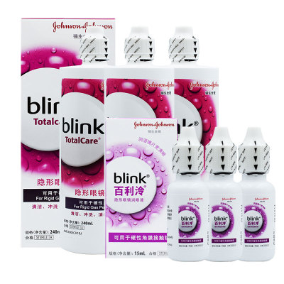 强生全视blink百利泠护理液240ml隐形冷润眼液15ml角膜塑型OK镜wz