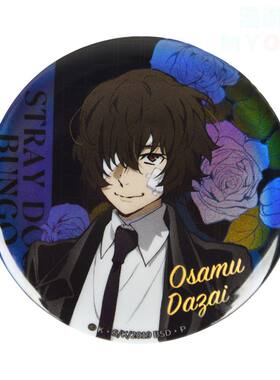 文豪野犬中原中也双闪徽章正版