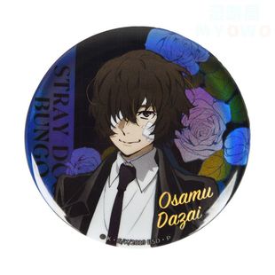 【正版】文豪野犬吧唧官谷 双闪徽章中原中也太宰治动漫周边暴蒙