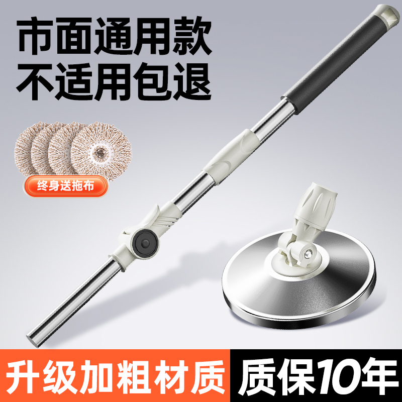 通用旋转式拖把好神家用拖一拖净墩布自动脱水地拖地甩干替换单杆